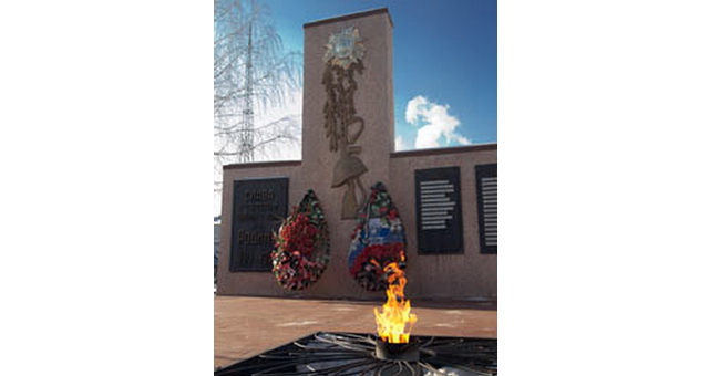День памяти День памяти