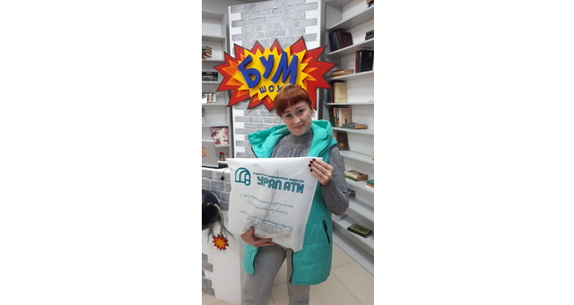 "УралАТИ" участвует в жизни асбестовцев "УралАТИ" участвует в жизни асбестовцев