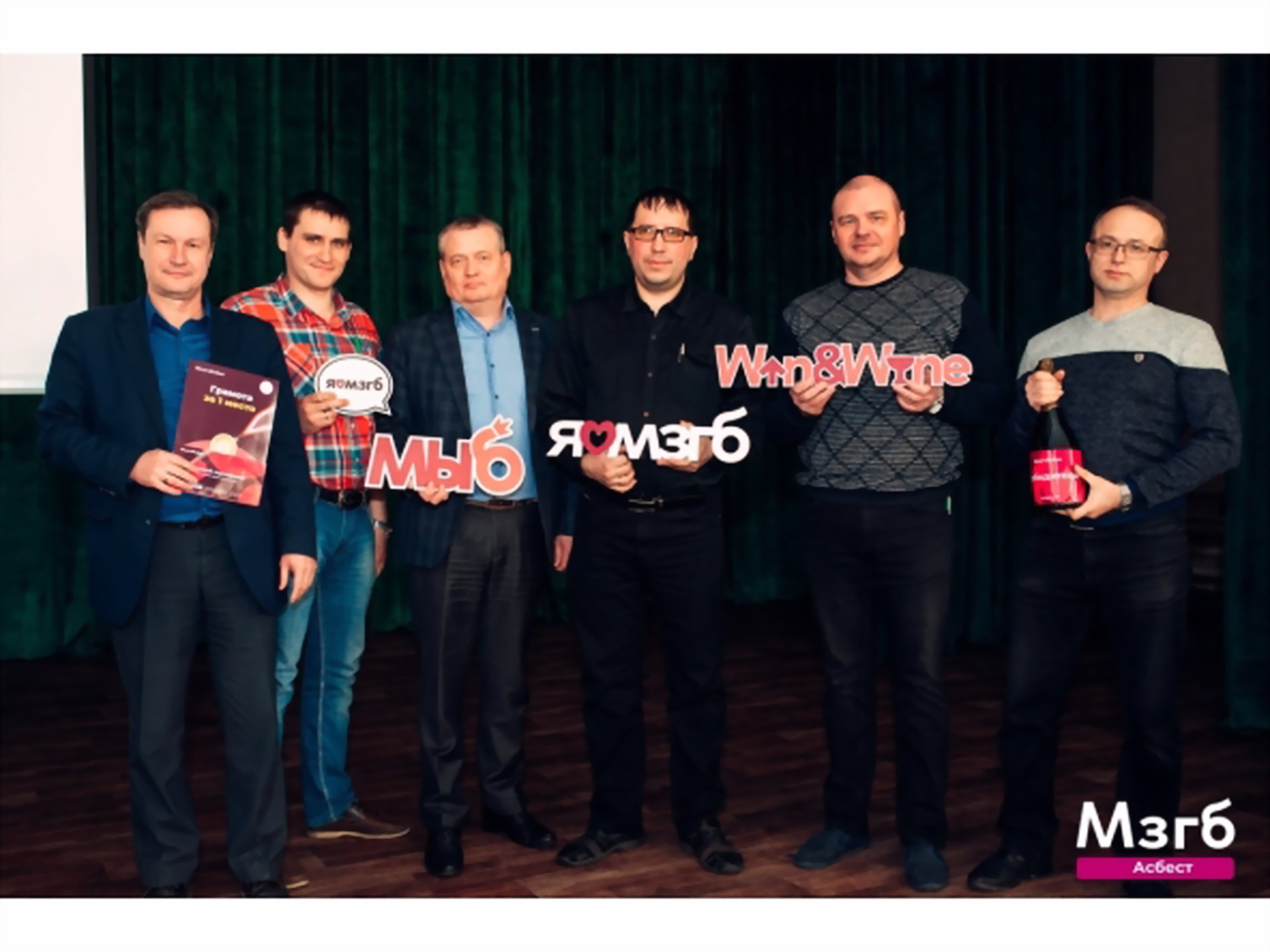 4 Мозгобойня 2020