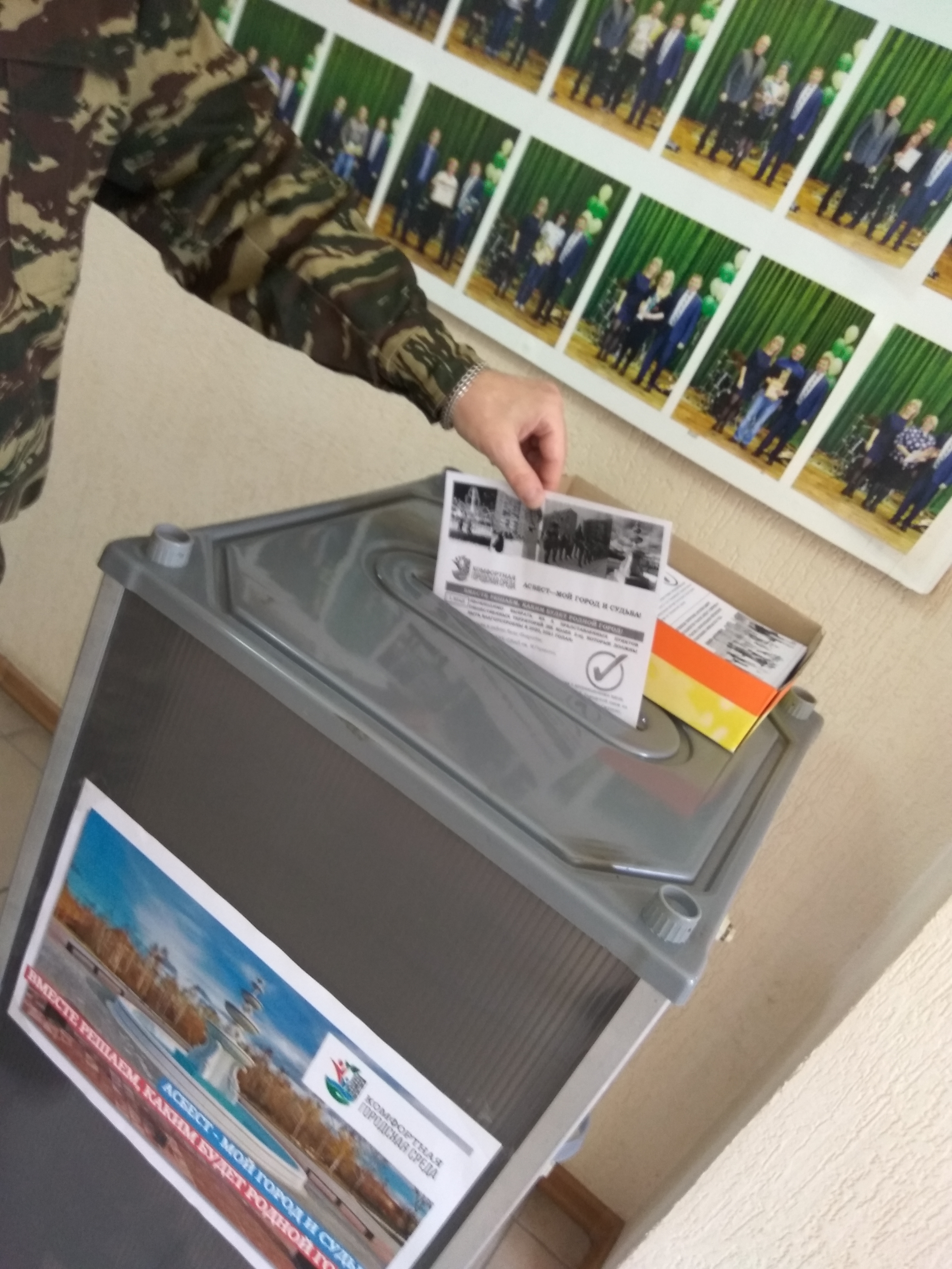 Выбор комфортной среды